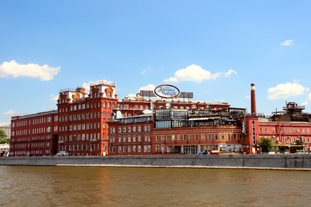 July 5, 2015, Moscow, Russia, the factory "Red October".のeditorial素材
