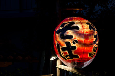 Kyoto, December 11, 2017: Paper balloon with Japanese characters at night. Japan.のeditorial素材