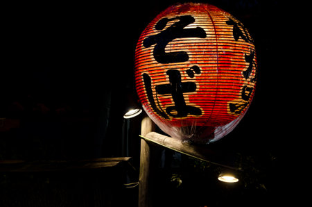Kyoto, December 11, 2017: Paper balloon with Japanese characters at night. Japan.のeditorial素材