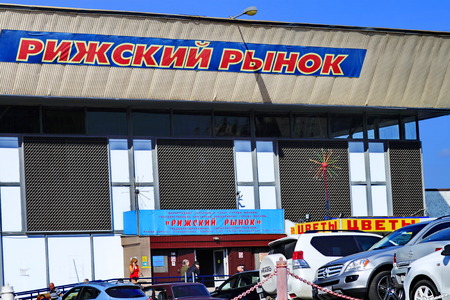 entrance to the Riga market, Moscowのeditorial素材
