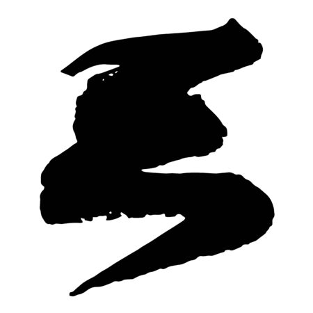 Ink black blot. Abstract stain. Isolate on a white background. Vector illustrationのイラスト素材