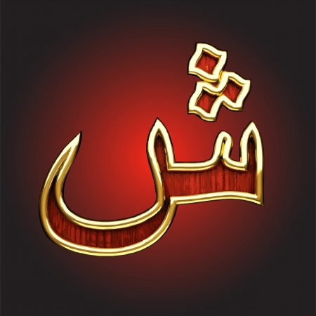 golden Arabic figure madeのイラスト素材