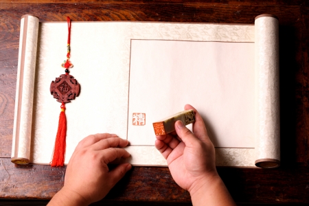 Chinese seal