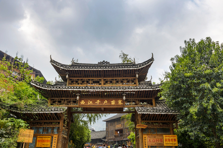 Guizhou province Kaili Qianhu Miao Villageのeditorial素材