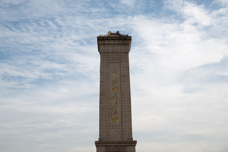 Monument to the people's heroes of Beijingのeditorial素材