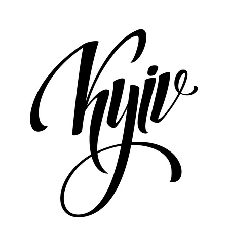 Kyiv capital of Ukraine. Calligraphic handwriting typography for printing on T-shirts, booklets, brochures, posters, leaflets and flyers. Vector illustration EPS10のイラスト素材