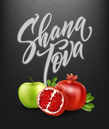 A greeting card with stylish lettering Shana Tova. Vector illustrationのイラスト素材
