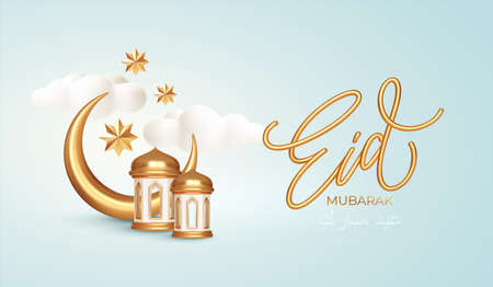 Eid Mubarak 3d realistic symbols of arab islamic holidays. Crescent moon, stars, lanterns. Vector illustrationのイラスト素材