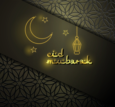 Eid Mubarak concept banner with islamic geometric patterns, crescent moon and star. Ramadan Kareem. Paper cut 3d moon and stars on black background. Vector illustration.のイラスト素材