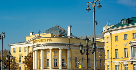 City of Moscow, Central Exhibition Hall of MS named after MV Lomonosov, Faculty of journalism.Moscow.Russia.の写真素材