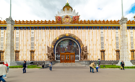 City the Moscow .Pavilionのeditorial素材