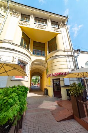 City the Moscow .view of the Arbat is one of the oldest streets in Moscow.The main house of the city estate R. Turgenev,Russia.2019のeditorial素材