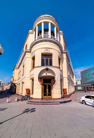 City the Moscow .view of the Former restaurantのeditorial素材