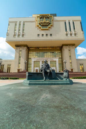 City the Moscow .view of the Scientific Library of Moscow State University Lomonosov.Monument to Mikhail Lomonosov.Russia.2019のeditorial素材