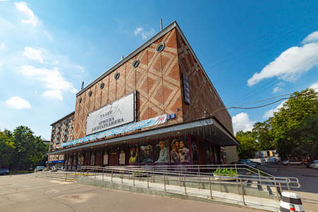 City the Moscow .view of the Moscow Drama Theater under the leadership of Armen Jigarkhanyan.Russia.2019のeditorial素材