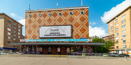 City the Moscow .view of the Moscow Drama Theater under the leadership of Armen Jigarkhanyan.Russia.2019のeditorial素材