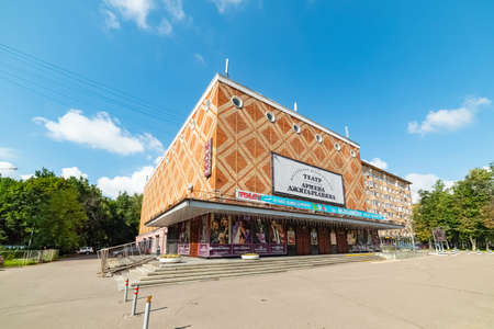 City the Moscow .view of the Moscow Drama Theater under the leadership of Armen Jigarkhanyan.Russia.2019のeditorial素材
