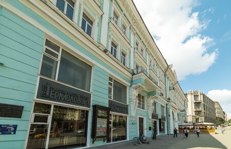 City the Moscow .Moscow Drama Theater named after M.N. Yermolova.Russia.の写真素材