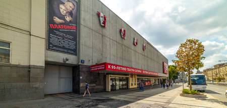 City the Moscow .GBUK Moscow Moscow Academic Theater of Satire.Russia.のeditorial素材