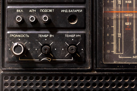Retro AM FM SW radio receiver vintage Old RARE made in Soviet USSR. Antique used Radio