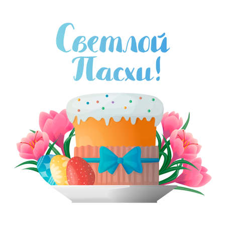 Vector isolated image with kulich, decorated eggsのイラスト素材
