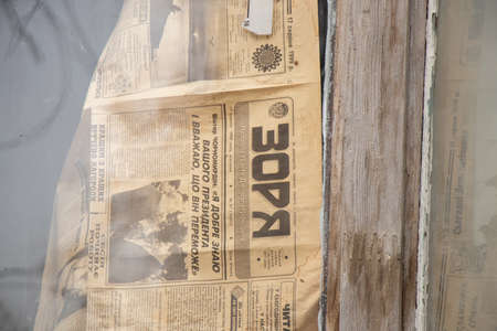 Ukraine Dnipro 11 29 2020 - the newspaper Ukrainian Zorya pasted on the glass on the window of a non-residential building, historical memoryのeditorial素材