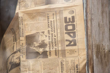 Ukraine Dnipro 11 29 2020 - the newspaper Ukrainian Zorya pasted on the glass on the window of a non-residential building, historical memoryのeditorial素材
