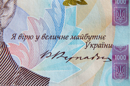 1000 UAH banknote macro photo, money , one thousand hryvniaの写真素材