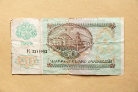 Vintage USSR banknote 50 rubles 1992 with Lenin's portrait and coat of arms on a craft background, old moneyの写真素材