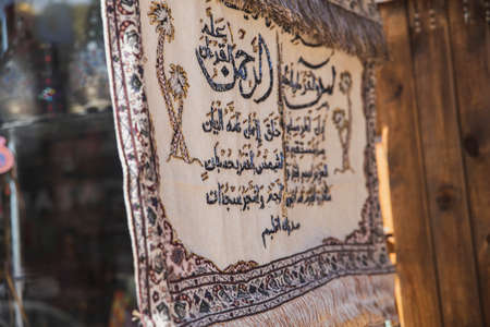 Old city, Egypt, March 2020: carpet embroidered with beads in the old city in egypt