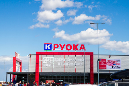 St. Petersburg, Peterhof, Russia, June 17, 2015. The opening of the Finnish store TO-RUOKA on Rostelecom highway.のeditorial素材
