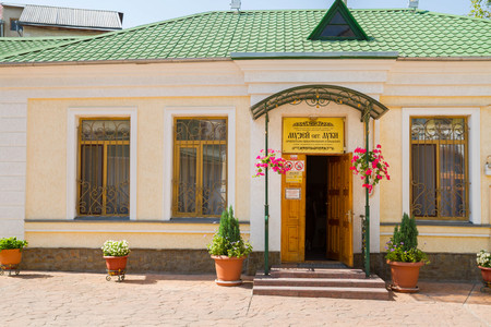 Simferopol, Crimea, Russia, September 5, 2015. Holy Trinity Cathedral. The Church Of St. Lukeのeditorial素材