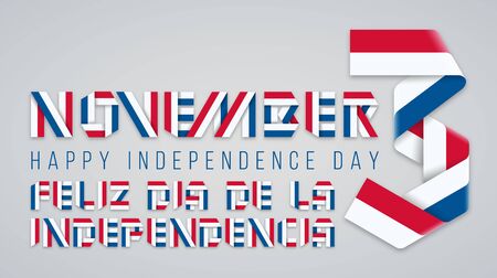 Congratulatory design for November 3, Panama Independence Day. Text made of bended ribbons with Panamanian flag colors. Translation of Spanish inscription: Happy Independence day. Vector illustration.のイラスト素材