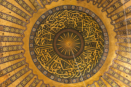 Arabic script written on the dome of the Hagia Sophia のeditorial素材
