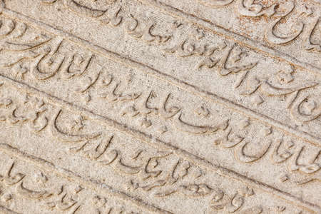 Old arabic scriptures in cemetery - Konya Turkeyの写真素材
