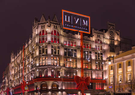 Moscow, Russia - January 05, 2018: Universal store Central Department Store TSUM in New Year and Christmas design.のeditorial素材