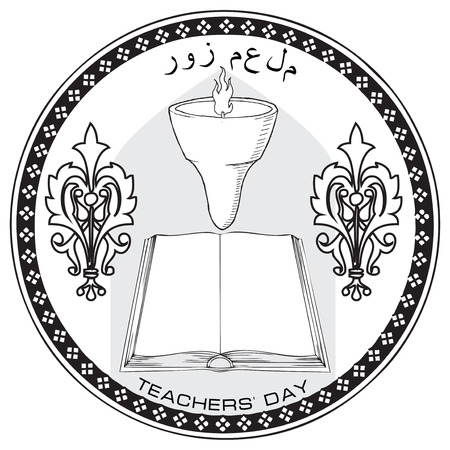 Symbol of Teacher's Day in Iran - May 2. Vector illustration.のイラスト素材