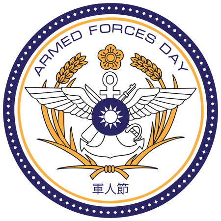 Symbol Armed Forces Day, China, as the die color print. Vector illustration.のイラスト素材