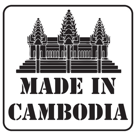 Industrial symbol of Made in Cambodia.のイラスト素材
