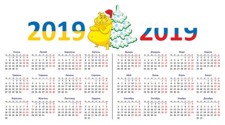 Calendar 2019 in Russian and Ukrainian languages indicating the state holidays of Russia and Ukraine. The symbol of the year is the yellow boar near the New Year tree. Vector, editable, multi-color illustration.のイラスト素材