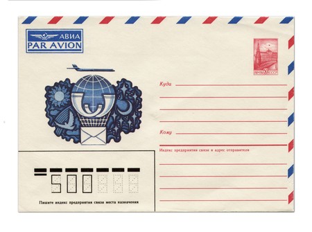 USSR - CIRCA 1986: Ancient envelope with stamps, circa 1986の写真素材