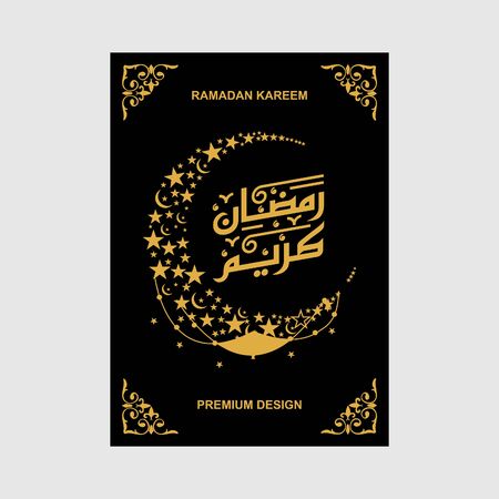 Ramadan kareem poster with a gold ornament and typography.のイラスト素材