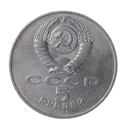 five ruble soviet unionの写真素材