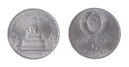 five rubles USSR is insulated on white background .novgorod.pamyatnik tysyachelenie Russiaの写真素材