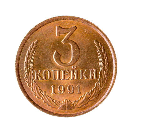 three kopeck of the Soviet Union isolated on a white background . obverse
