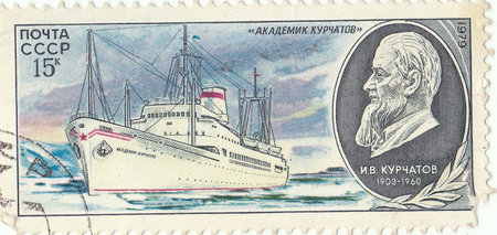 Soviet stamp  Academian Kurchatov のeditorial素材
