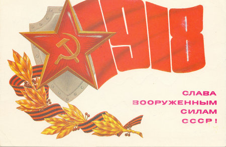 Soviet postcard Glory the armed forces of the USSRのeditorial素材