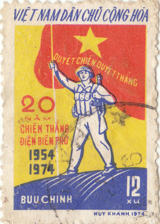 Old vietnamese postage stampのeditorial素材