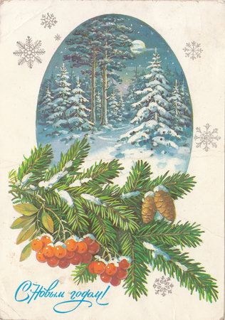 Soviet retro card Happy New yearのeditorial素材