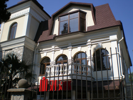 BM Bank in Yaltaのeditorial素材